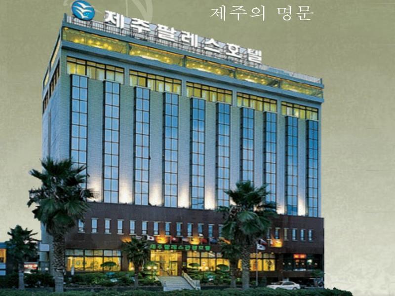 Jeju Palace Hotel Extérieur photo